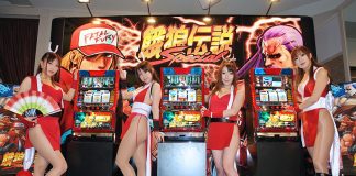 Japanese gambling