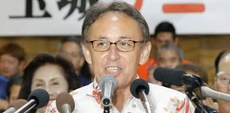 Denny Tamaki