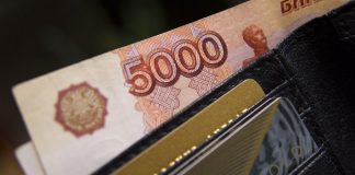 Russian Banks Enforce Government Ban on Offshore Gambling
